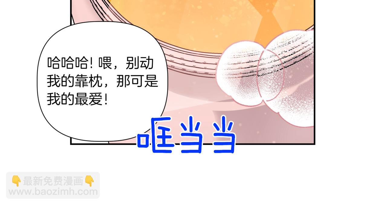 第14话 躲着他64