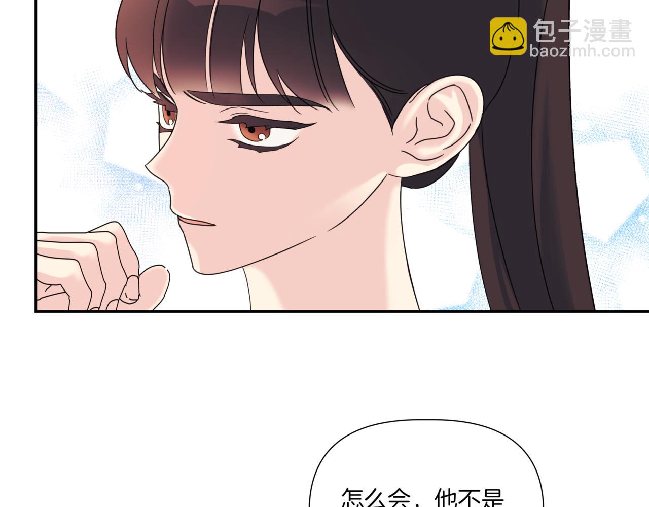 第14话 躲着他67