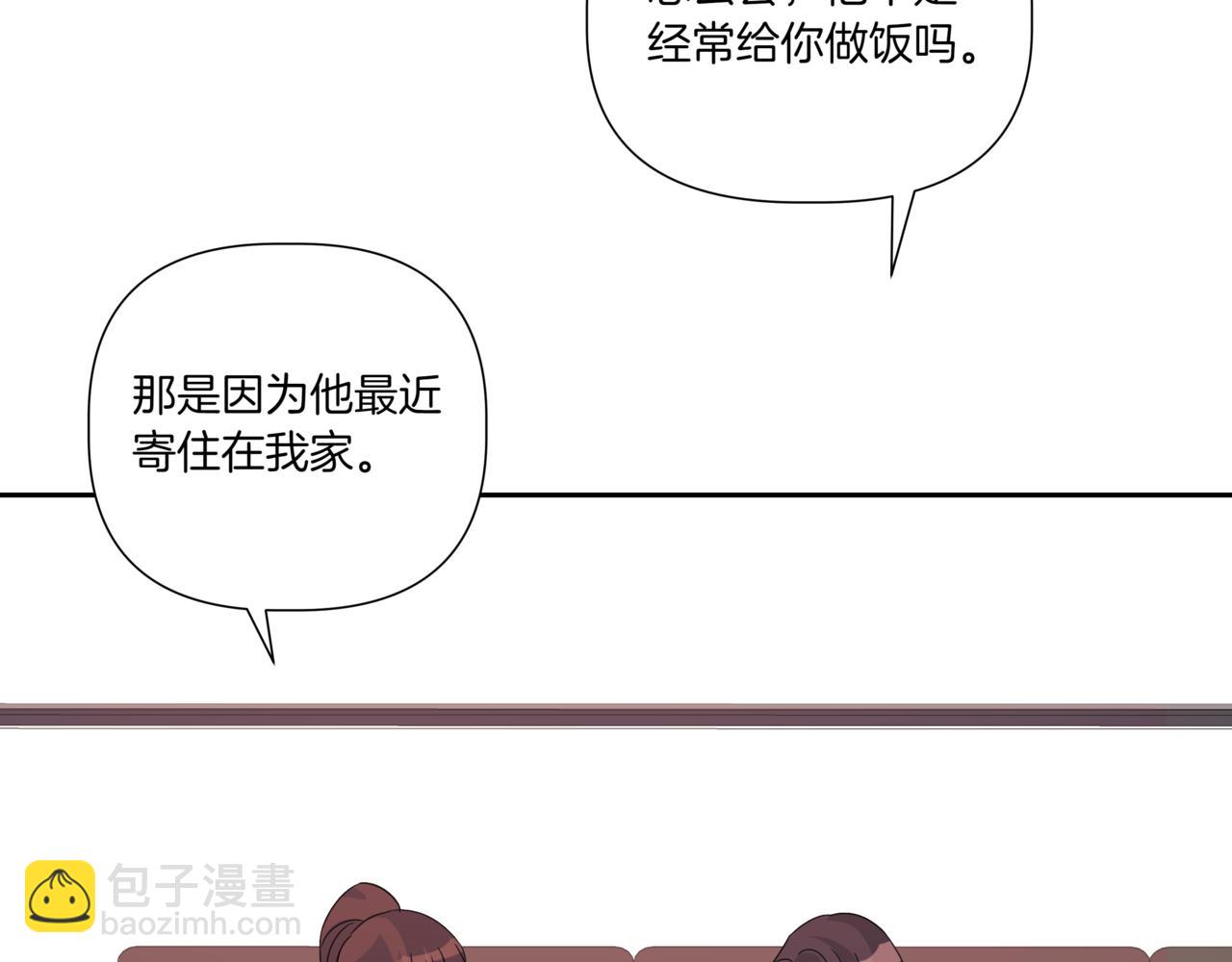 第14话 躲着他68