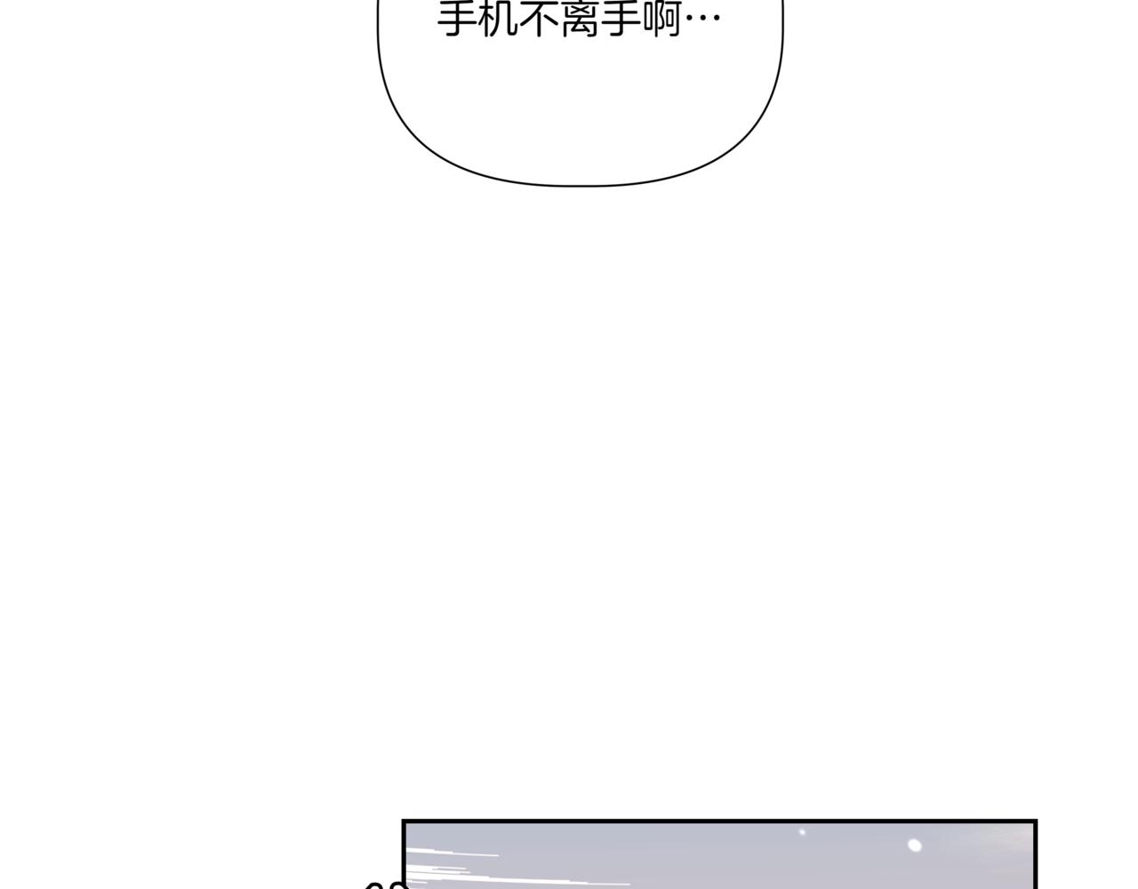 第14话 躲着他7