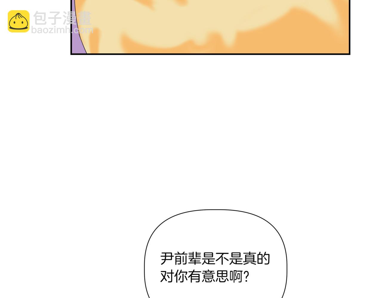 第14话 躲着他72