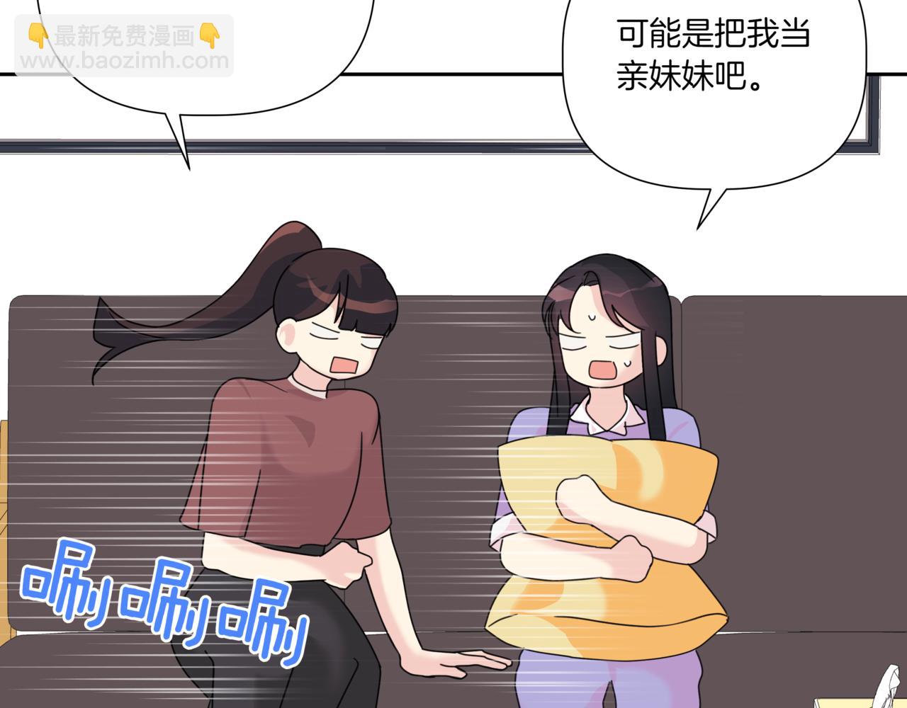 第14话 躲着他75