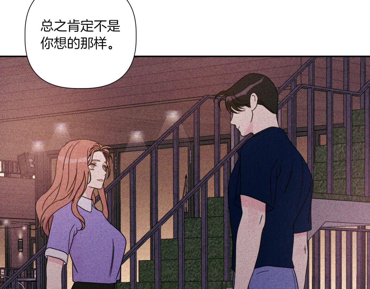 第14话 躲着他80