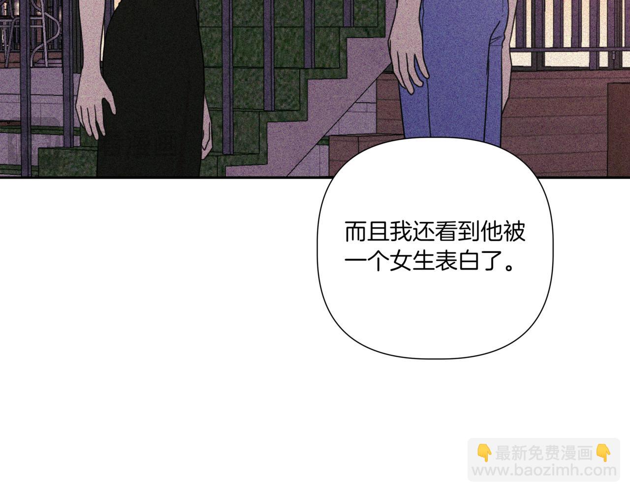 第14话 躲着他81