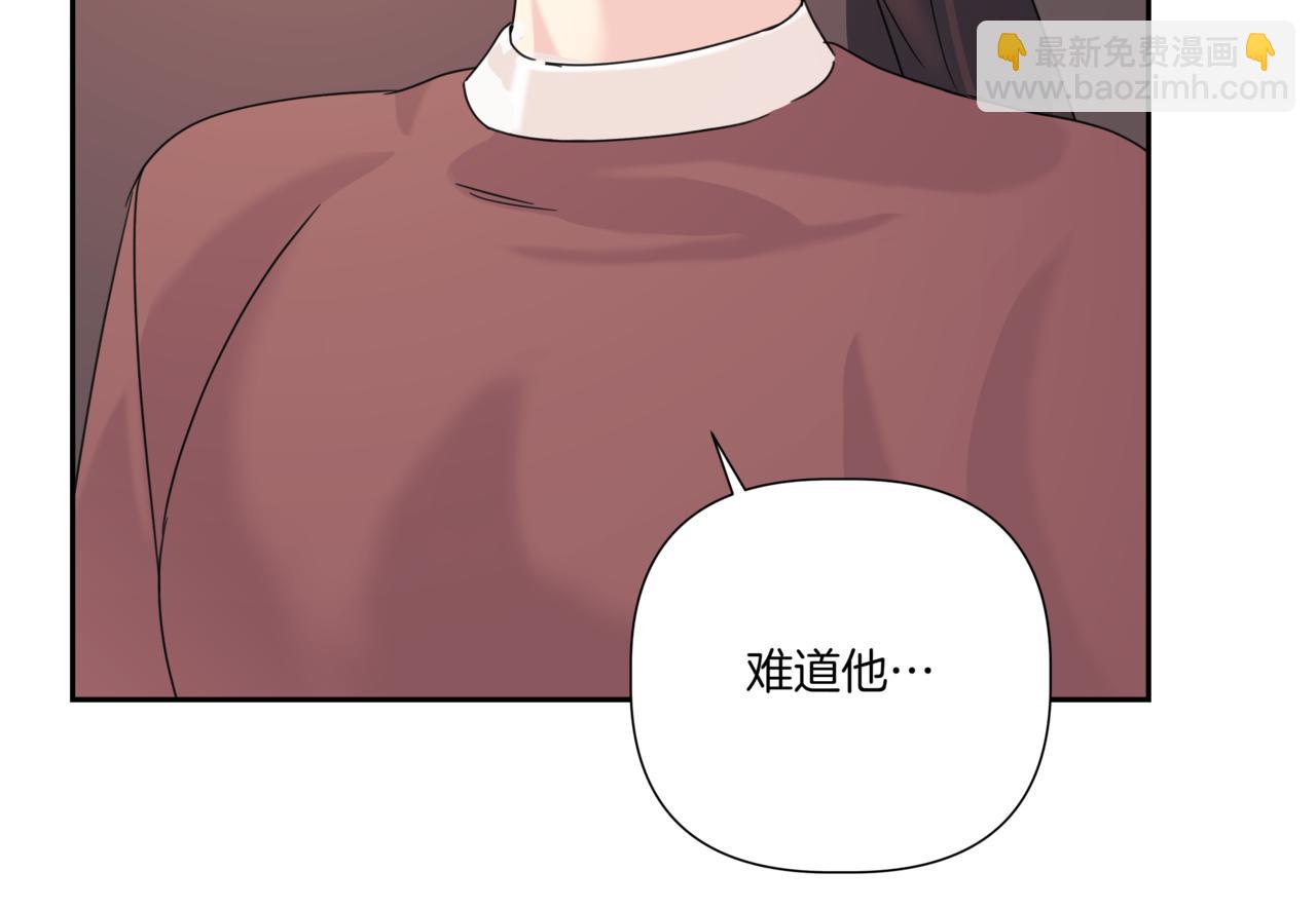第14话 躲着他84