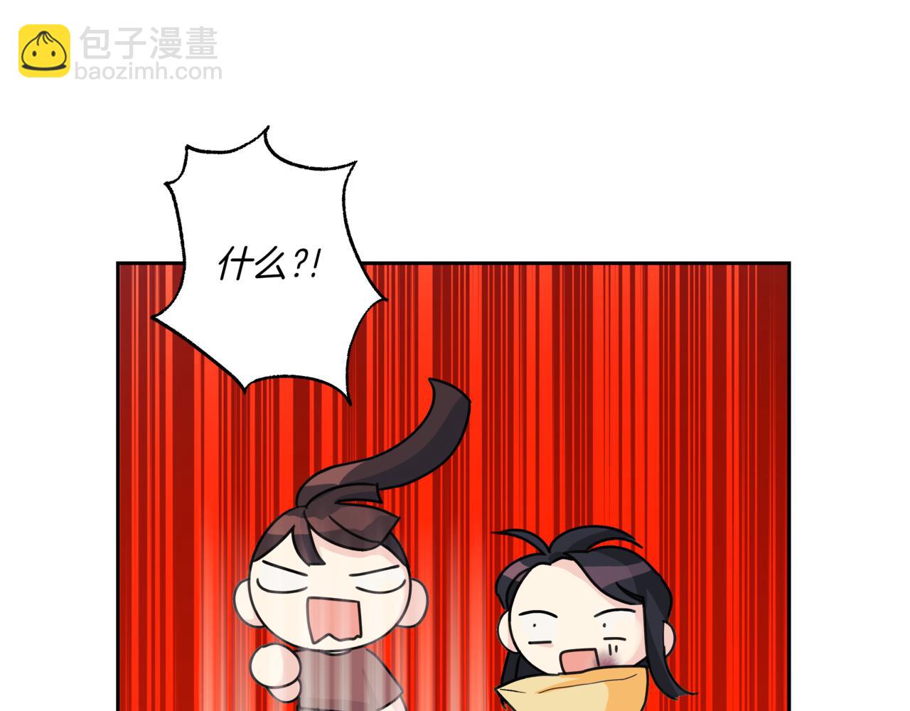 第14话 躲着他86