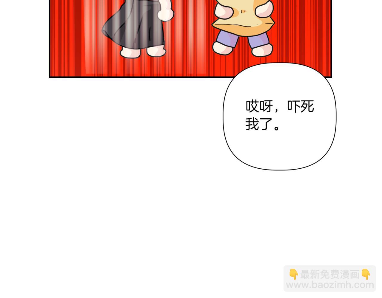 第14话 躲着他87