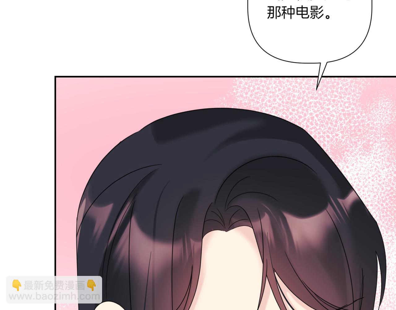 第14话 躲着他91