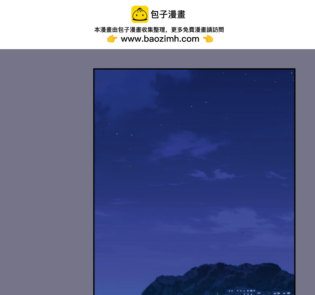 第17话 唇印1