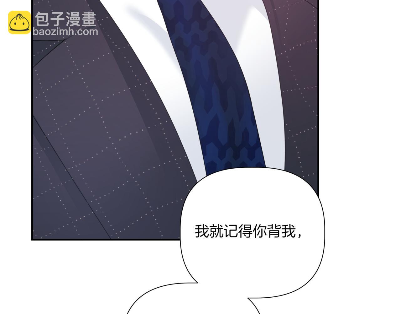 第17话 唇印101