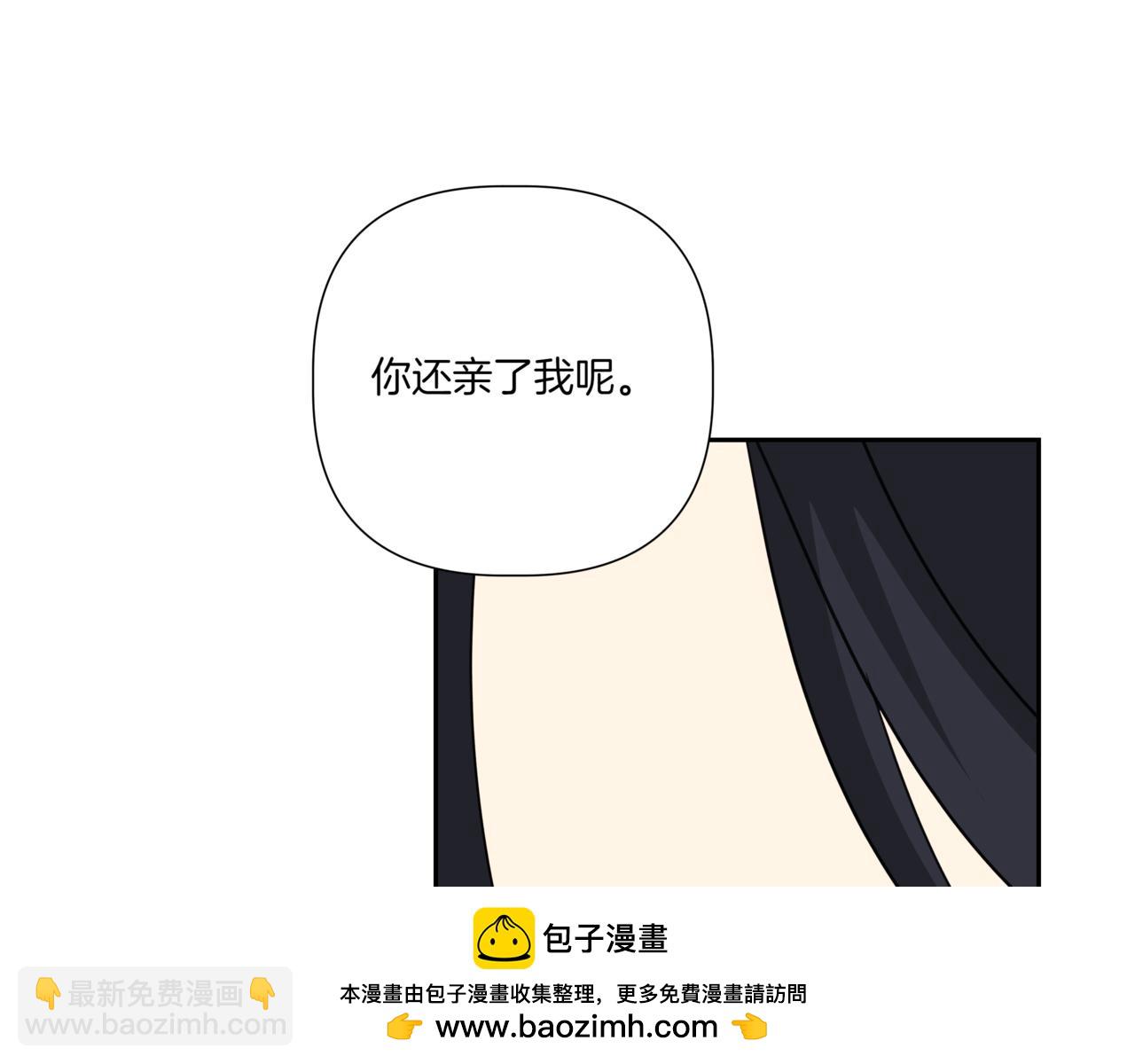 第17话 唇印107