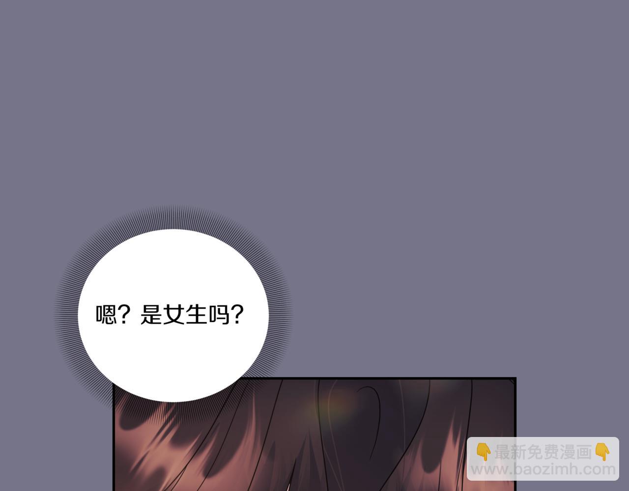 第17话 唇印11