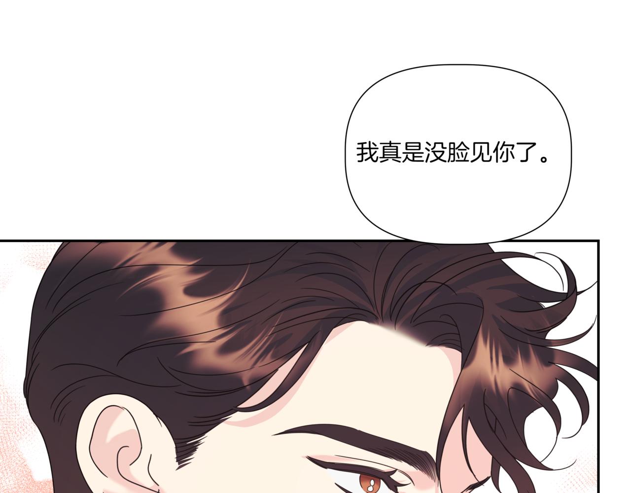第17话 唇印113