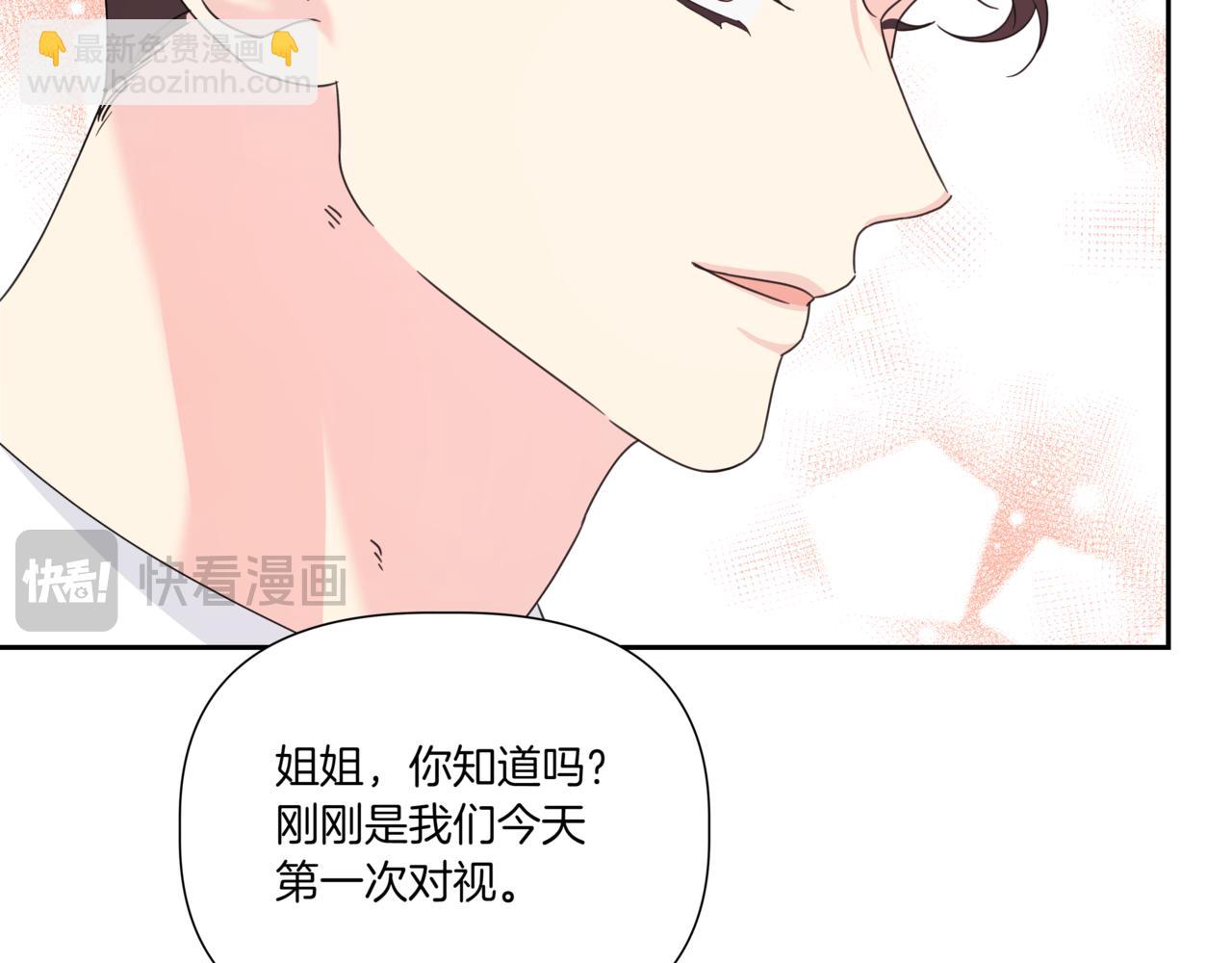 第17话 唇印114
