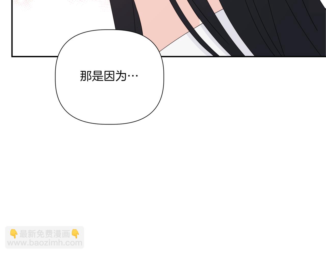 第17话 唇印117