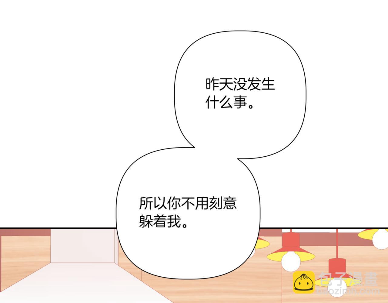 第17话 唇印118