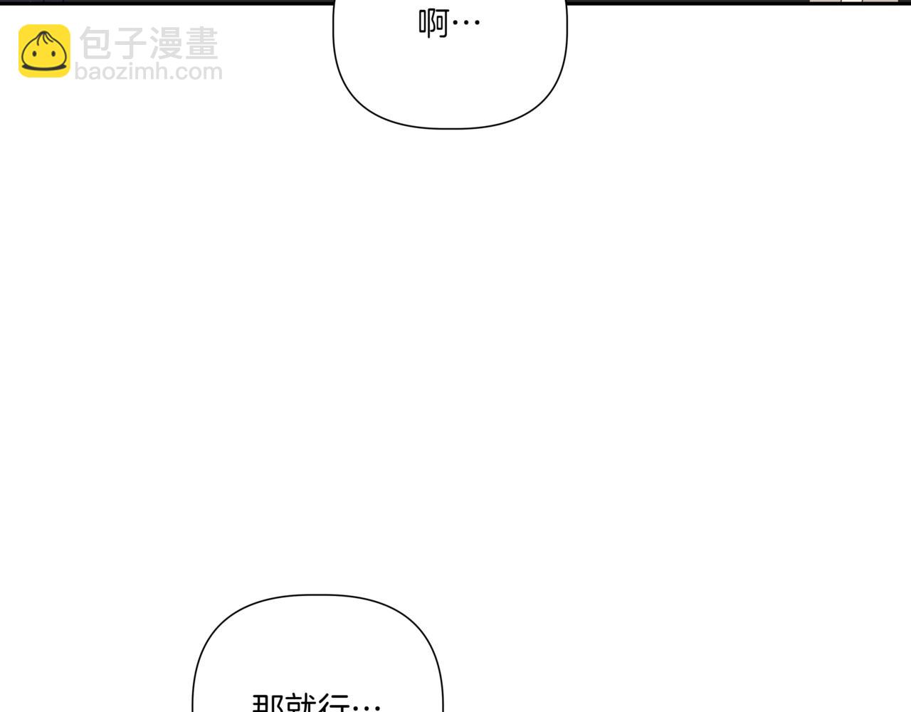 第17话 唇印120