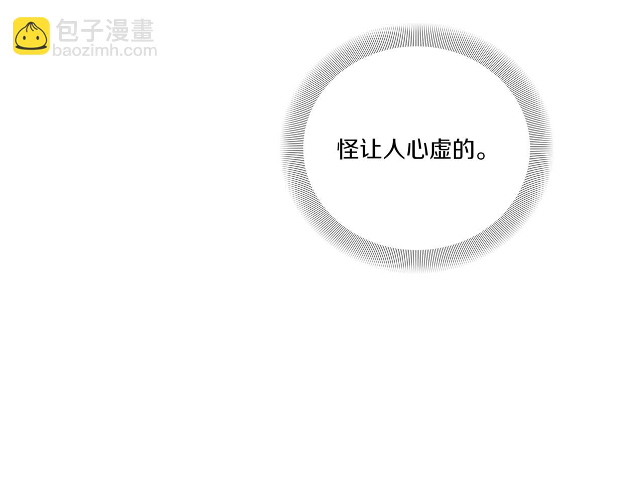 第17话 唇印122