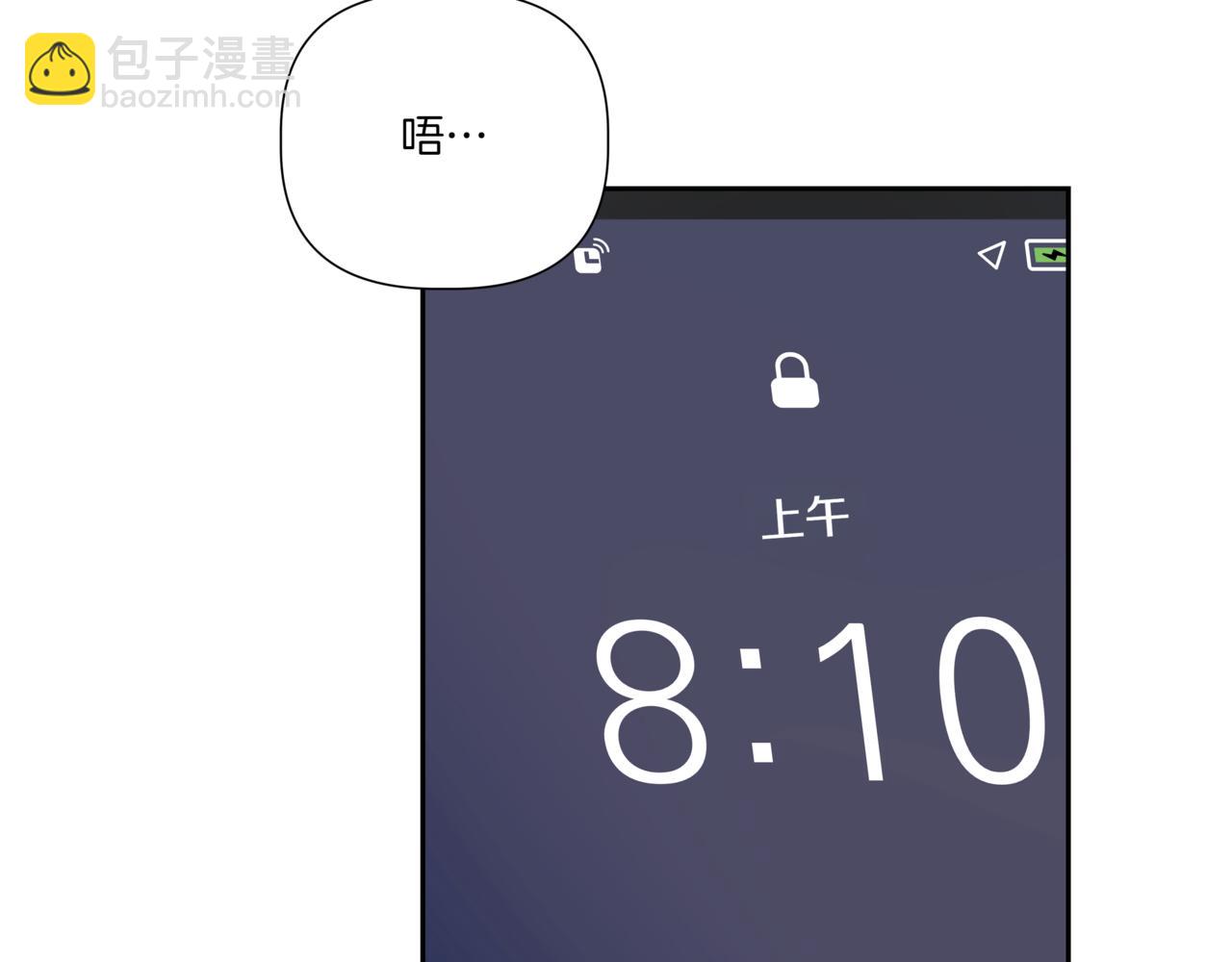 第17话 唇印125