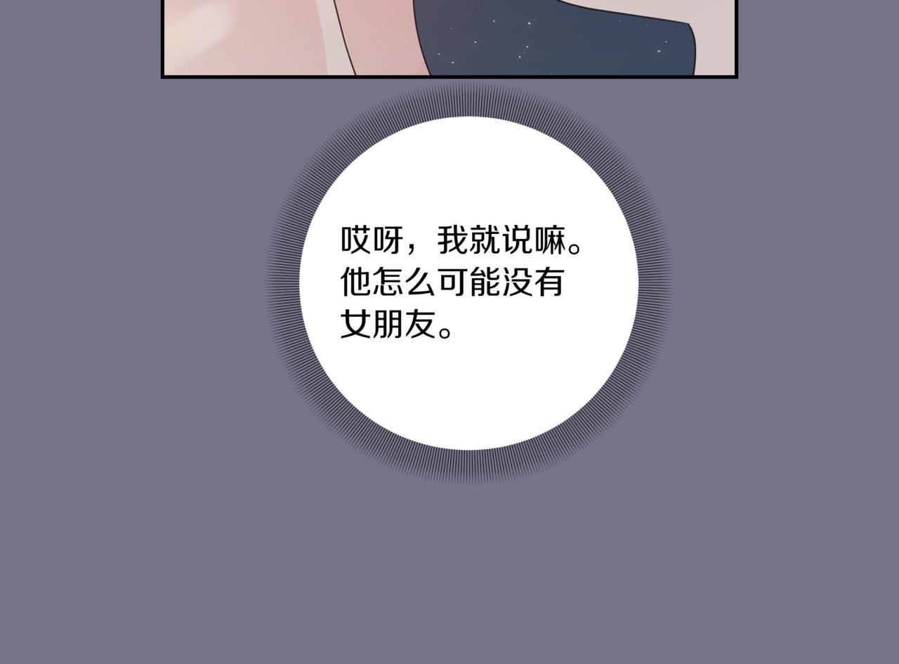 第17话 唇印13