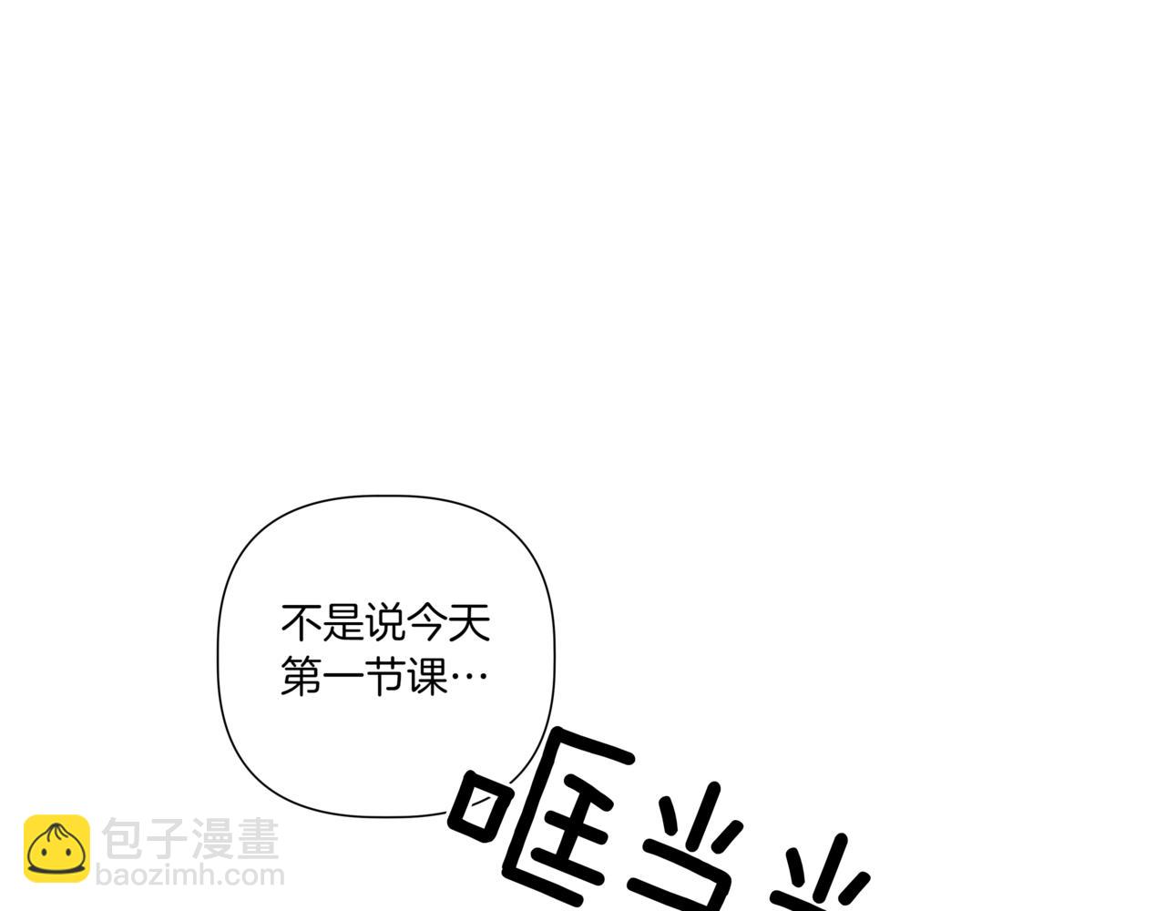 第17话 唇印131
