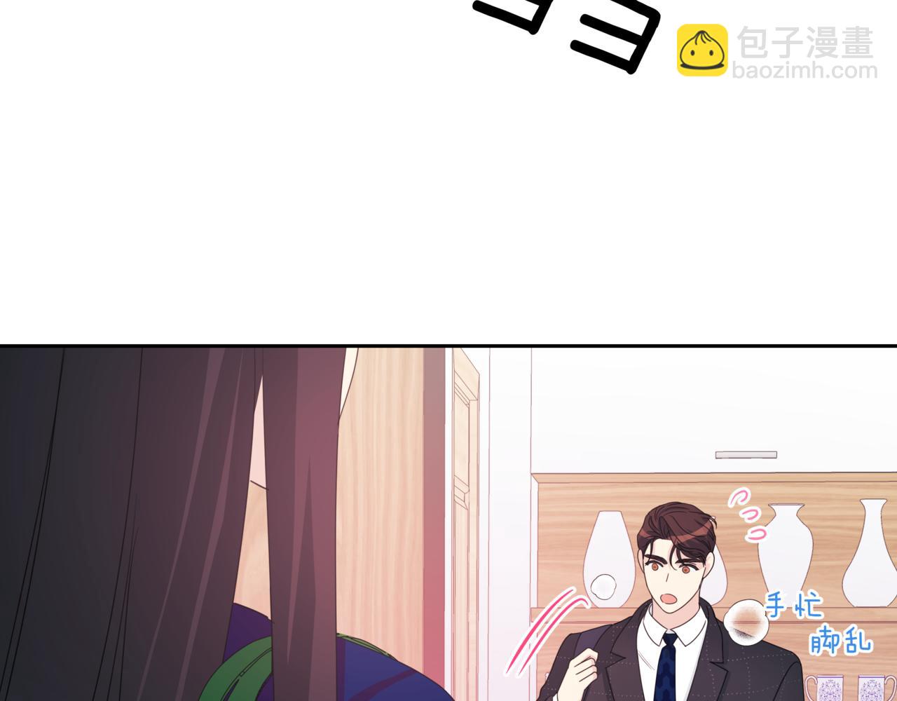 第17话 唇印132