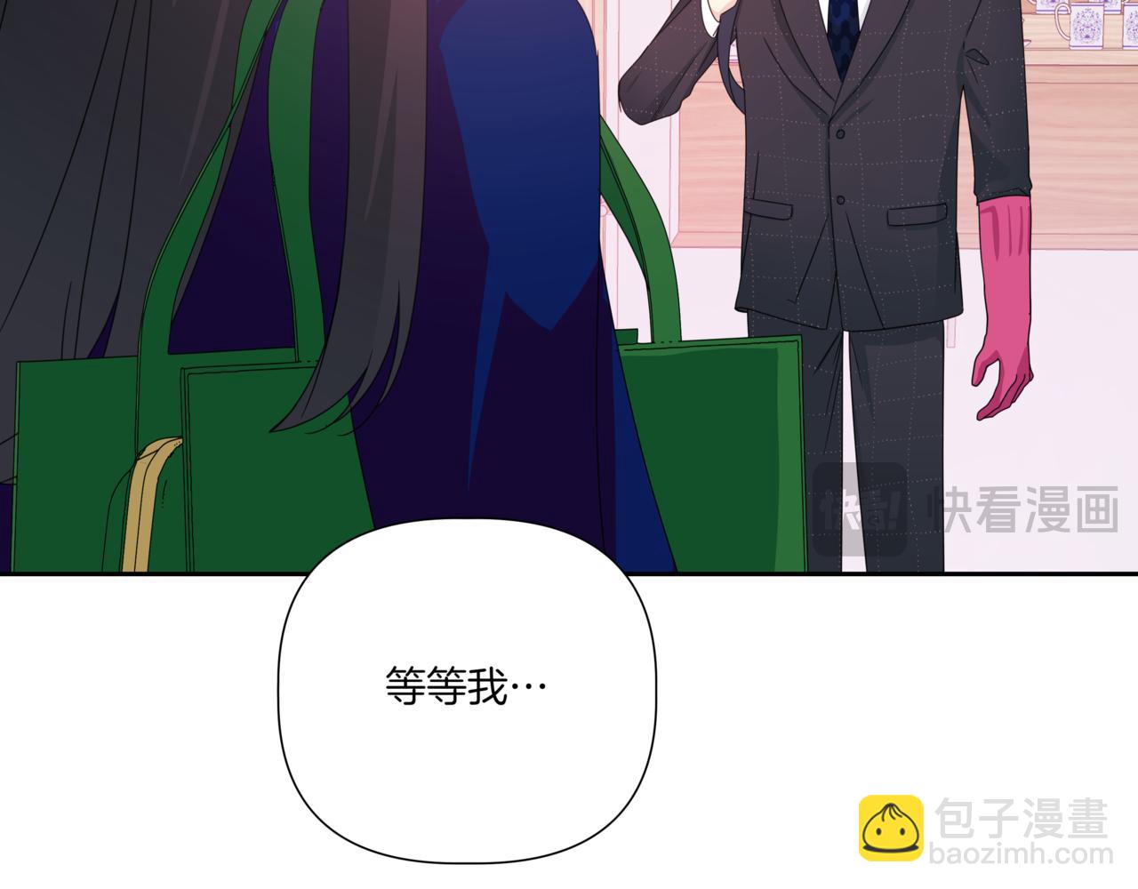 第17话 唇印133