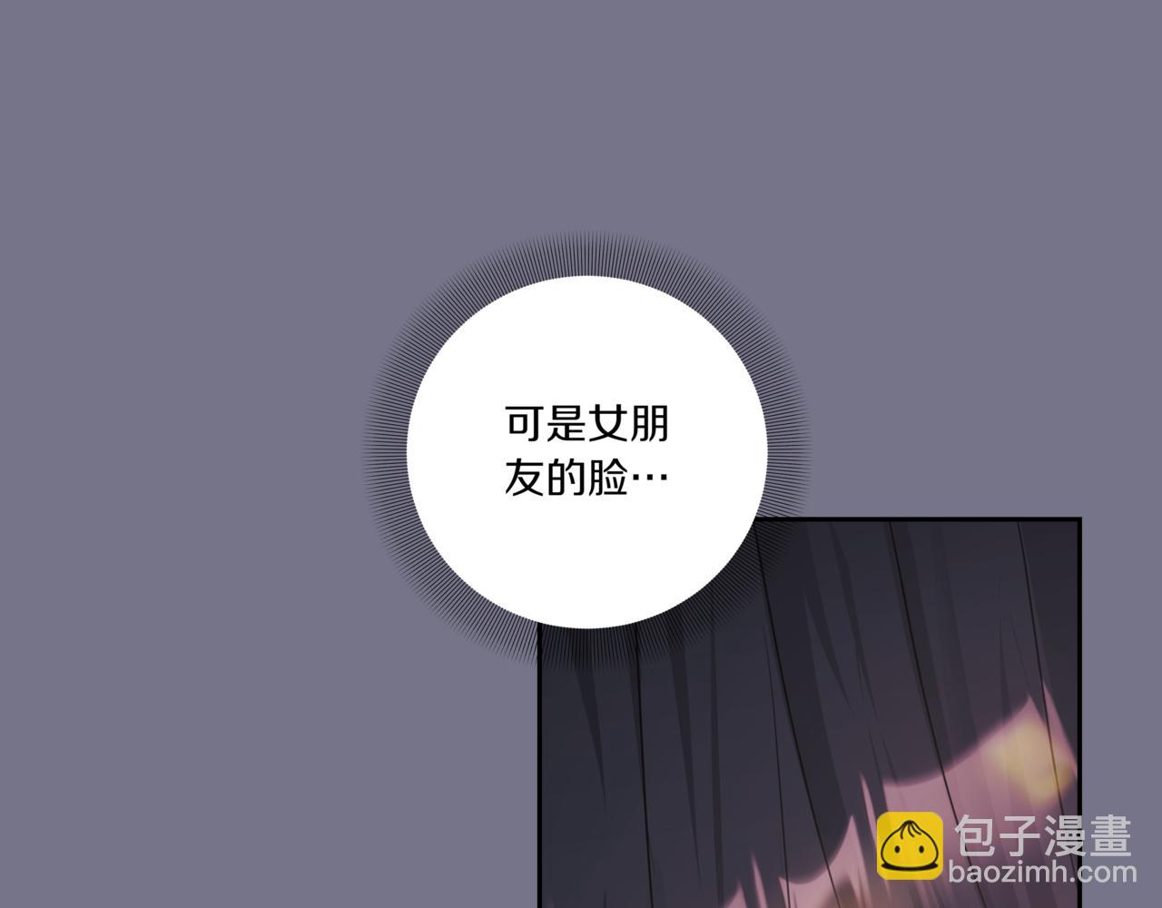 第17话 唇印14