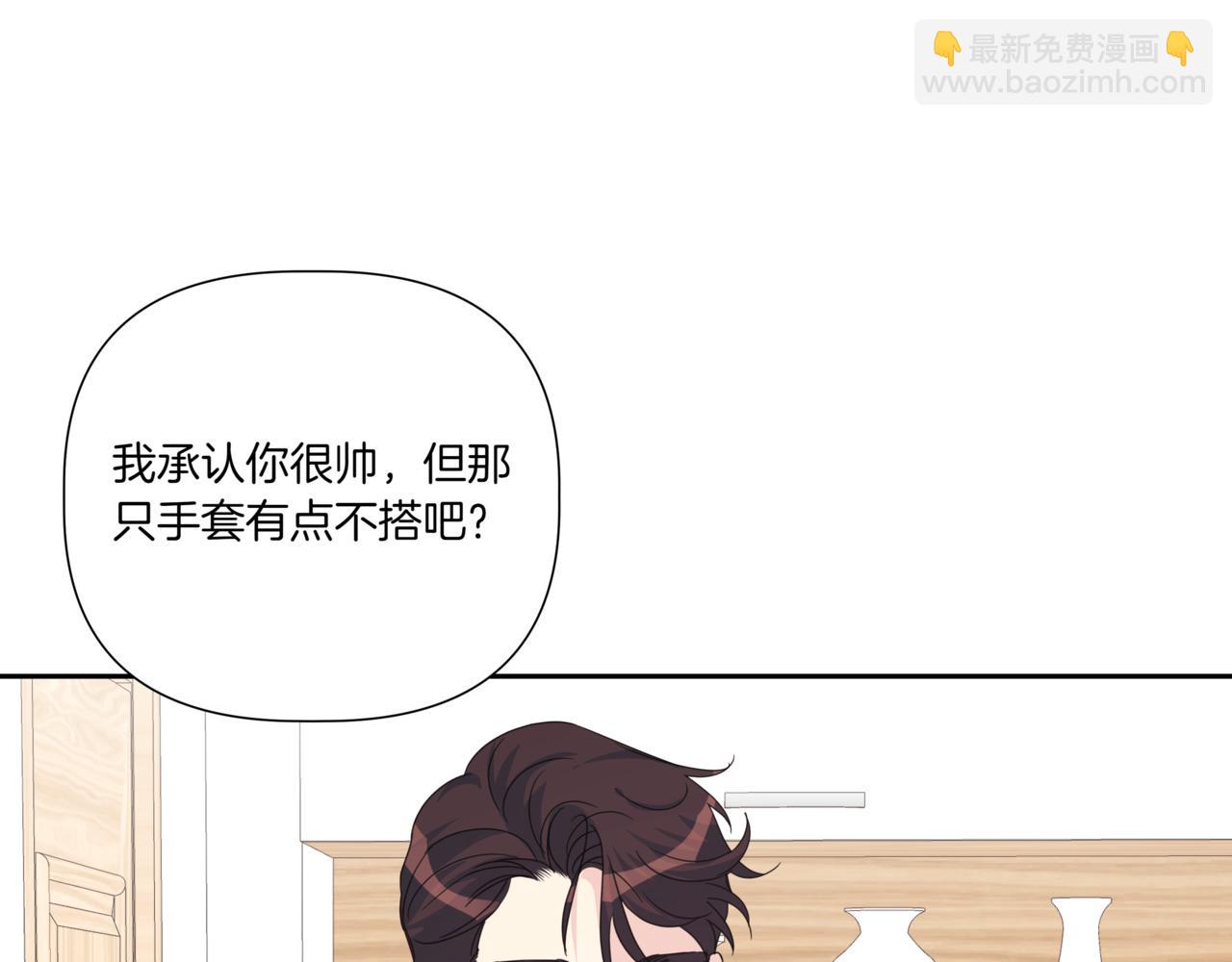 第17话 唇印140