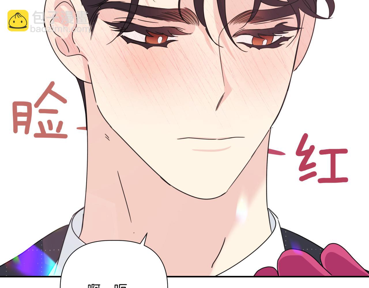 第17话 唇印146