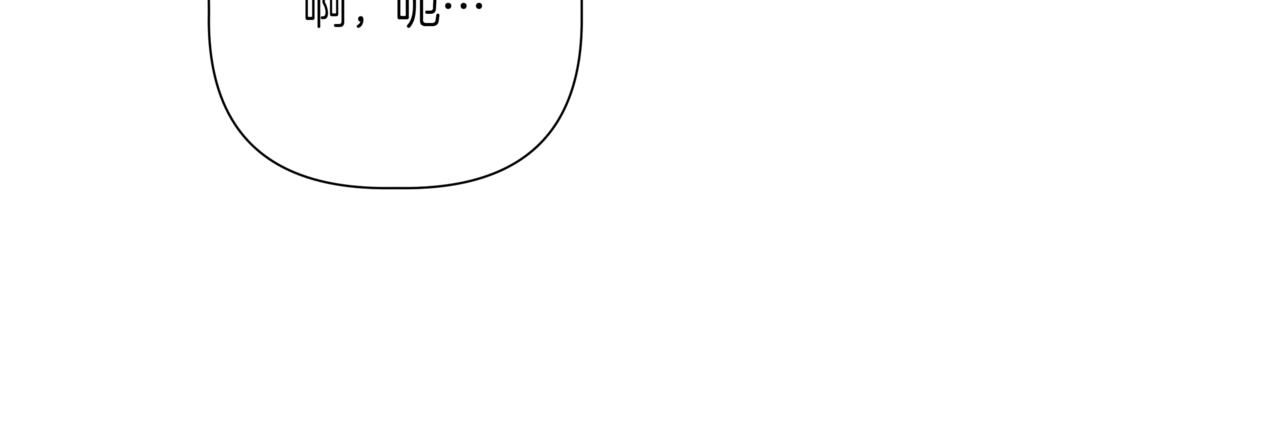第17话 唇印147