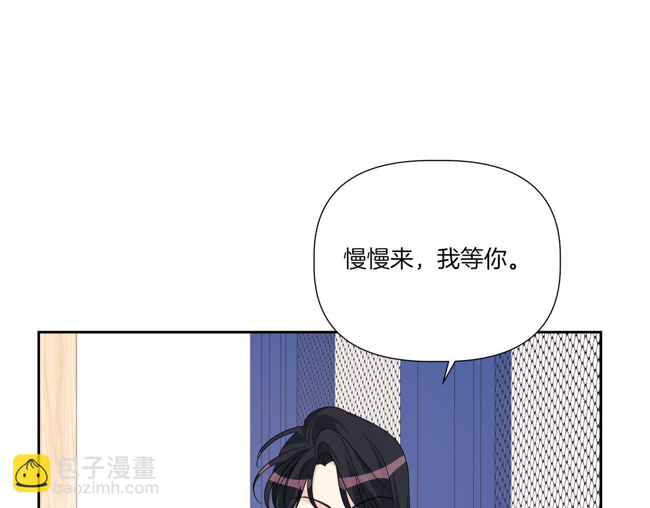 第17话 唇印148