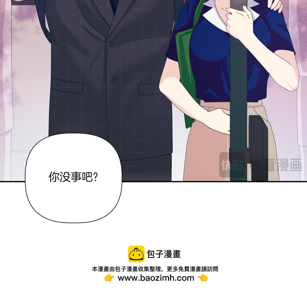 第17话 唇印161