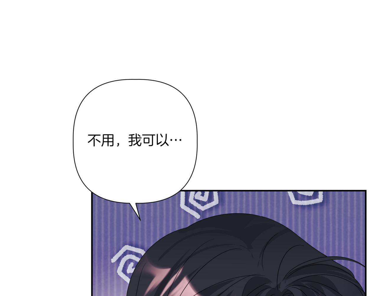 第17话 唇印166