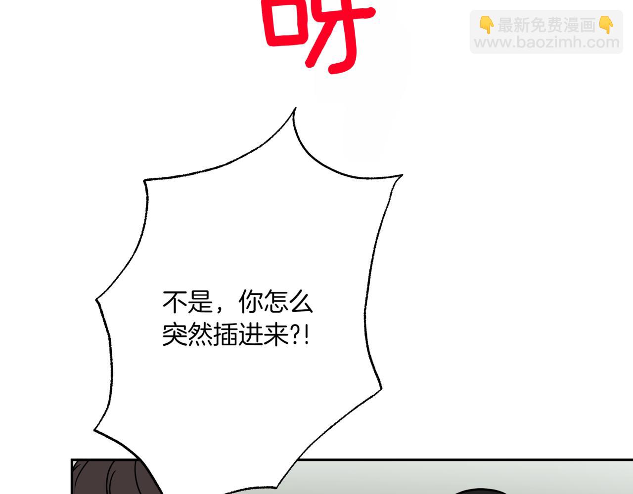 第17话 唇印169