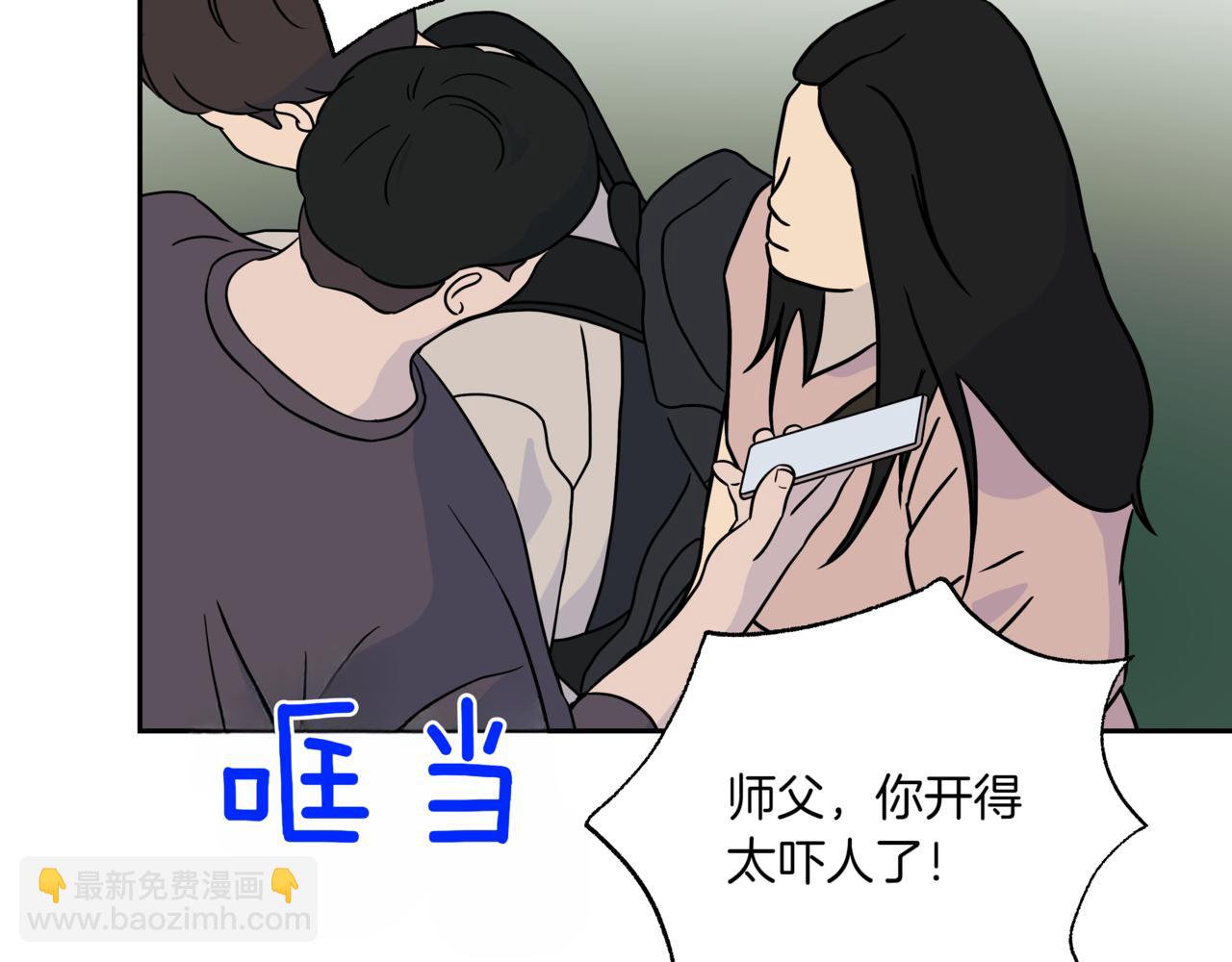 第17话 唇印170