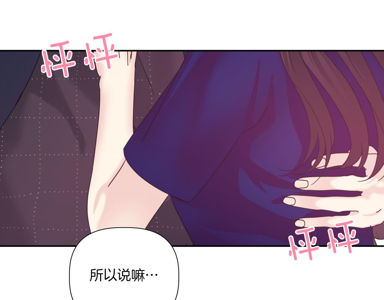 第17话 唇印172