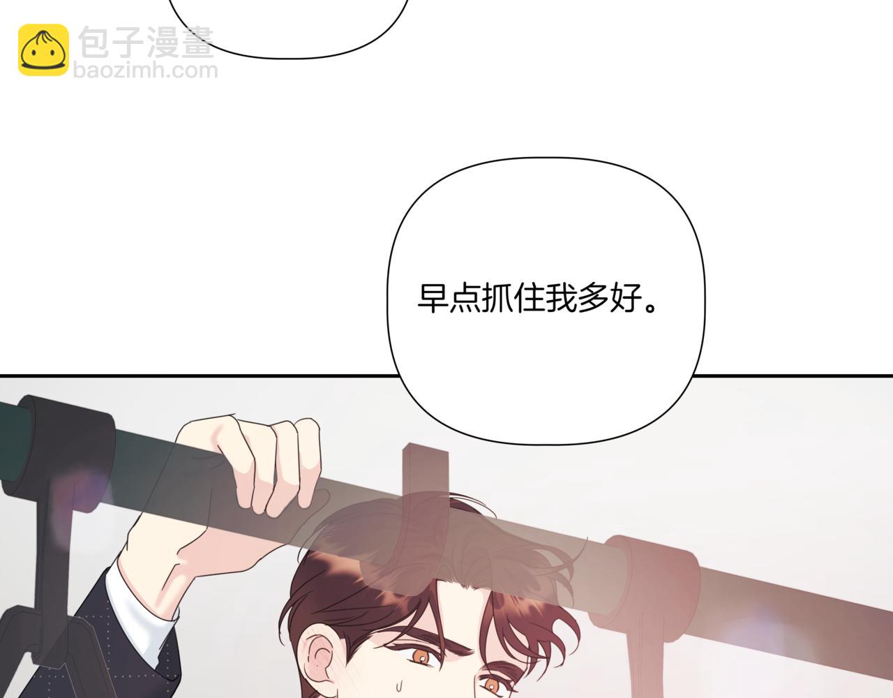 第17话 唇印173