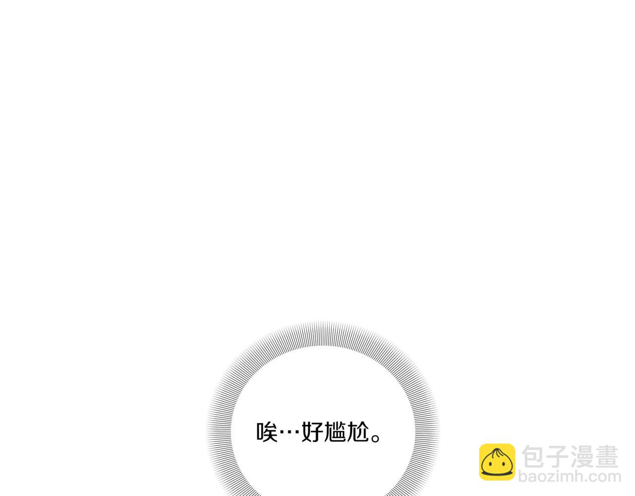 第17话 唇印176