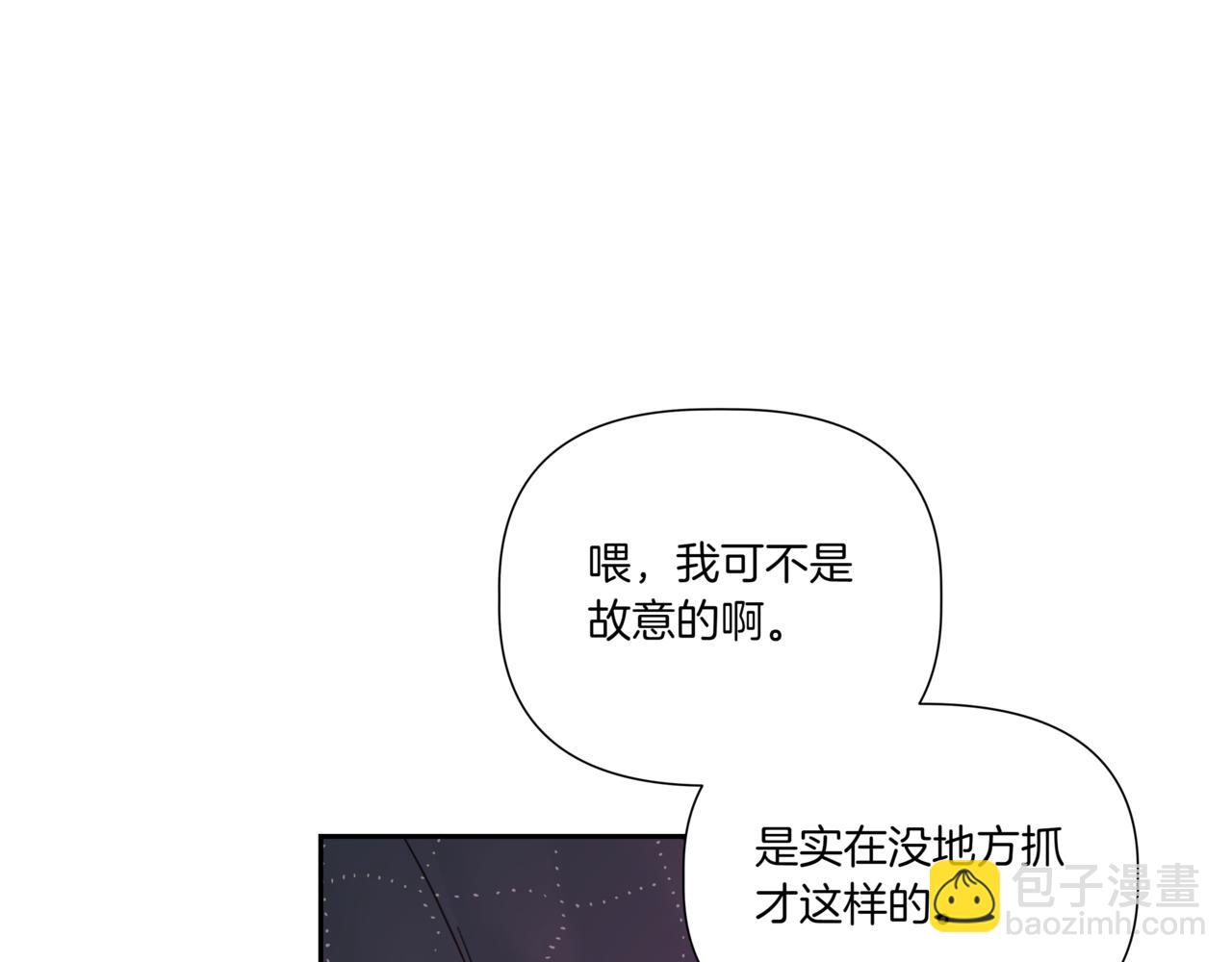 第17话 唇印179