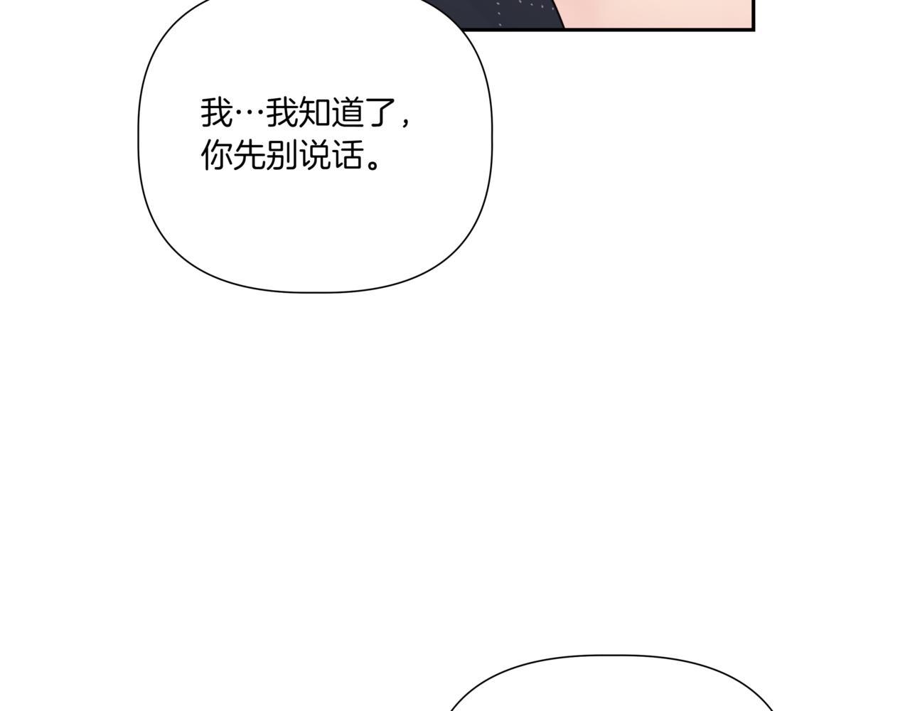 第17话 唇印181