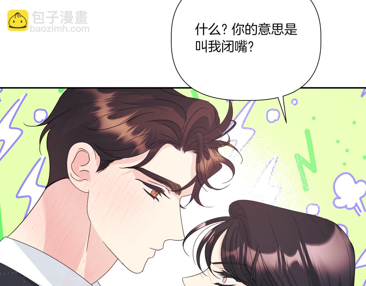 第17话 唇印182
