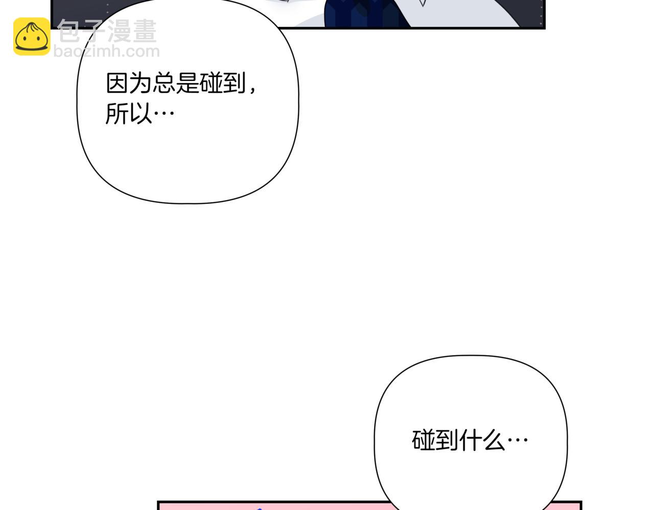 第17话 唇印186