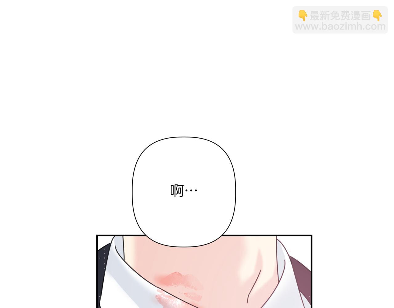 第17话 唇印189