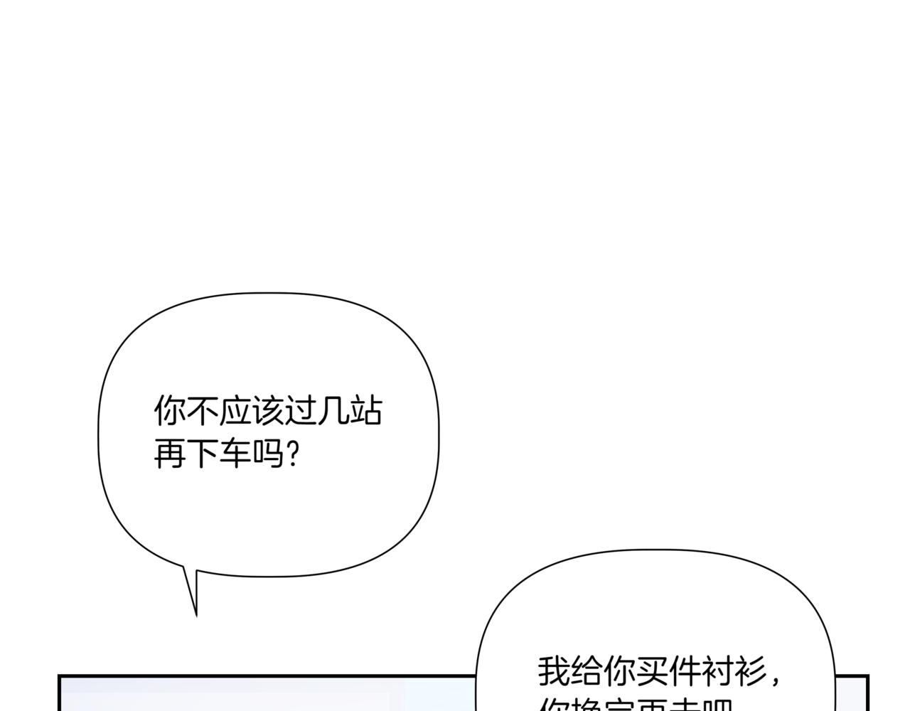 第17话 唇印194