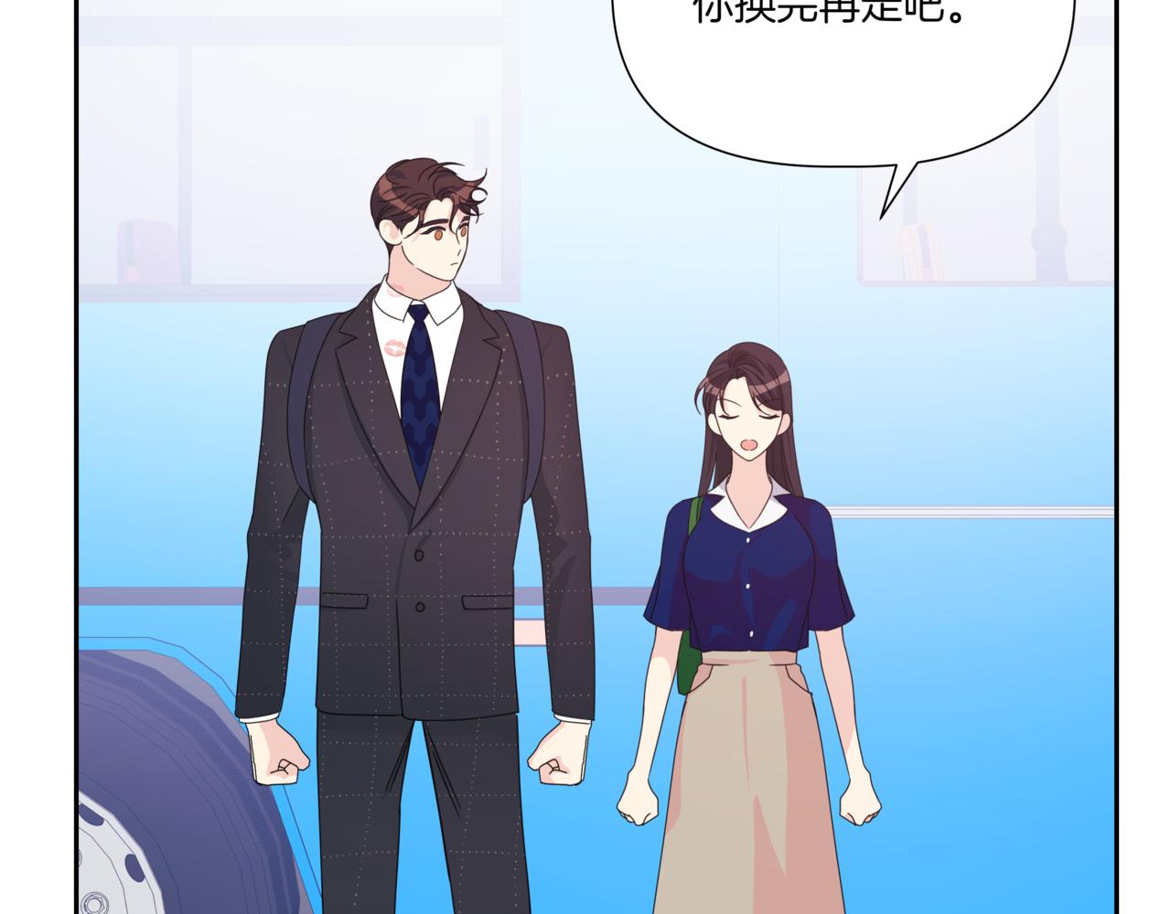 第17话 唇印195