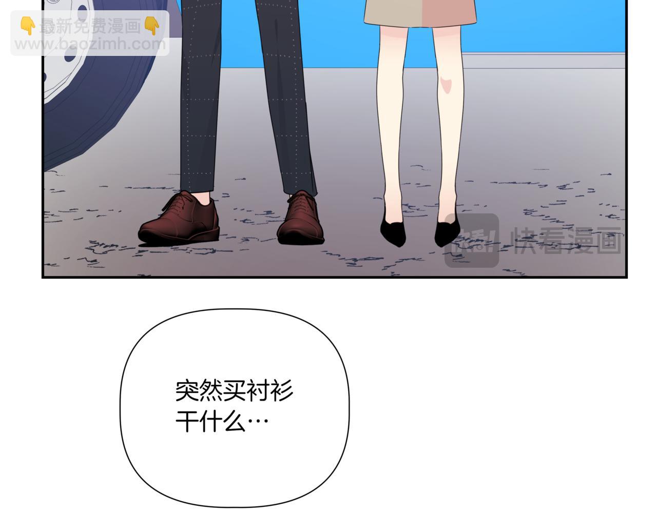 第17话 唇印196