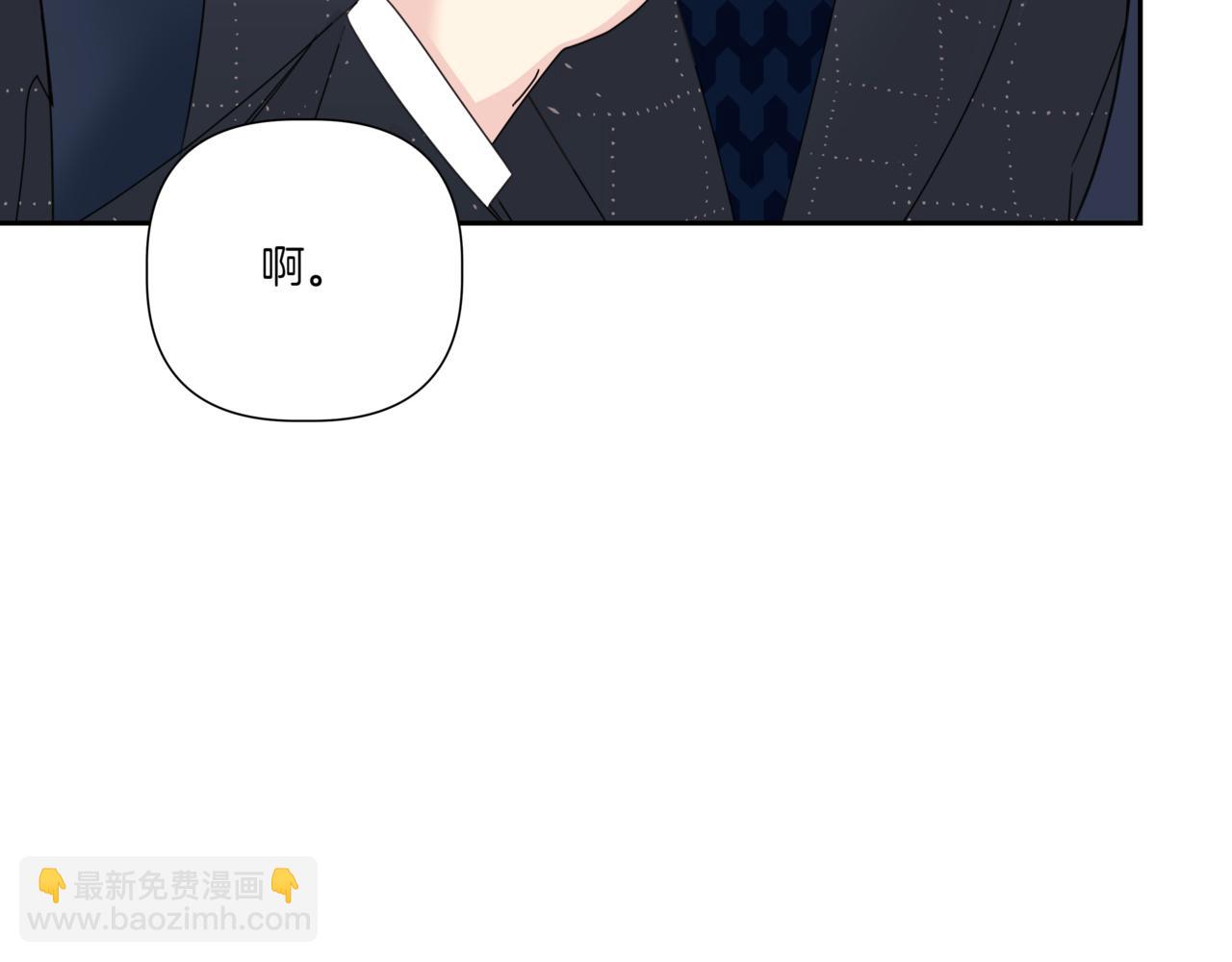 第17话 唇印200