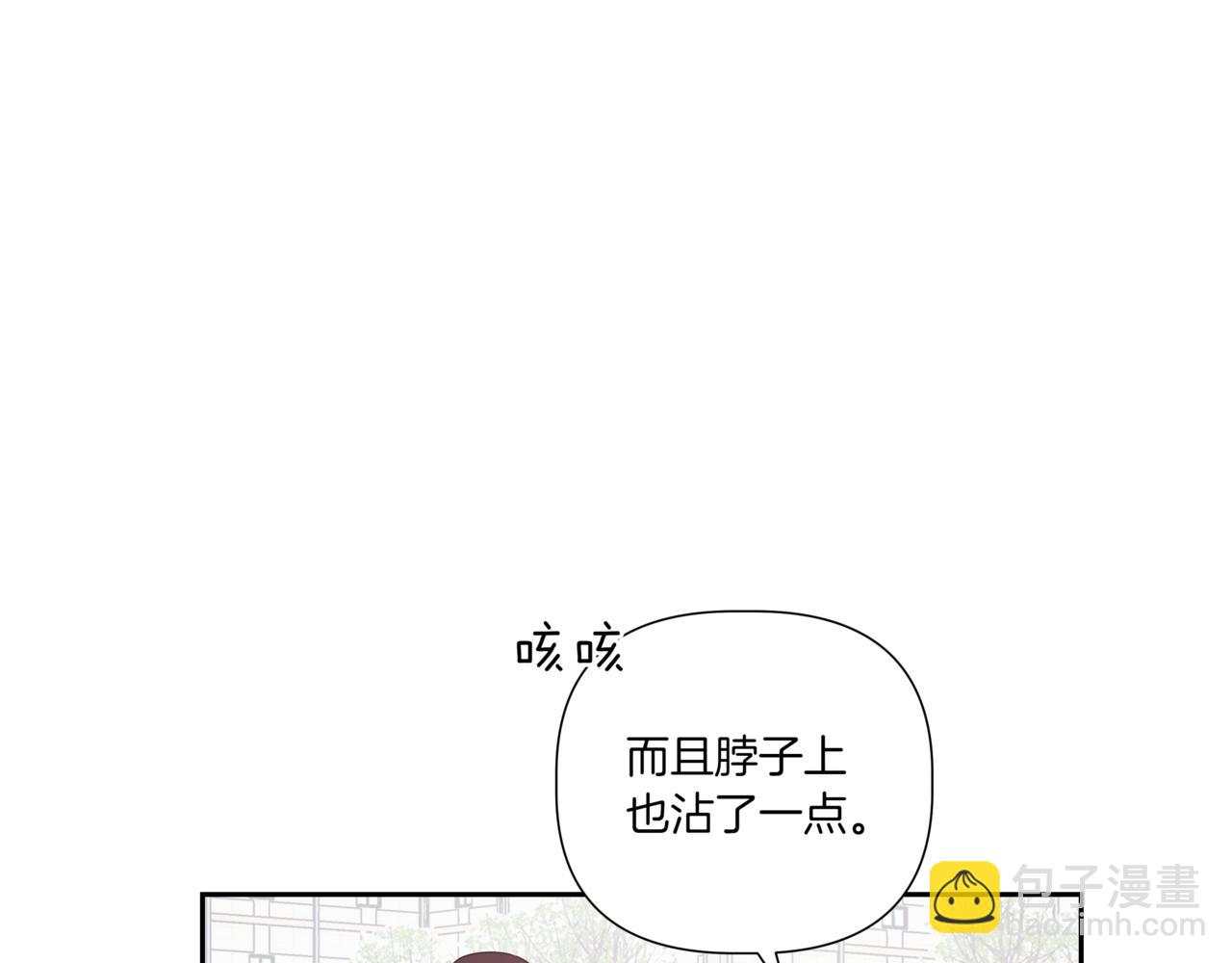 第17话 唇印202