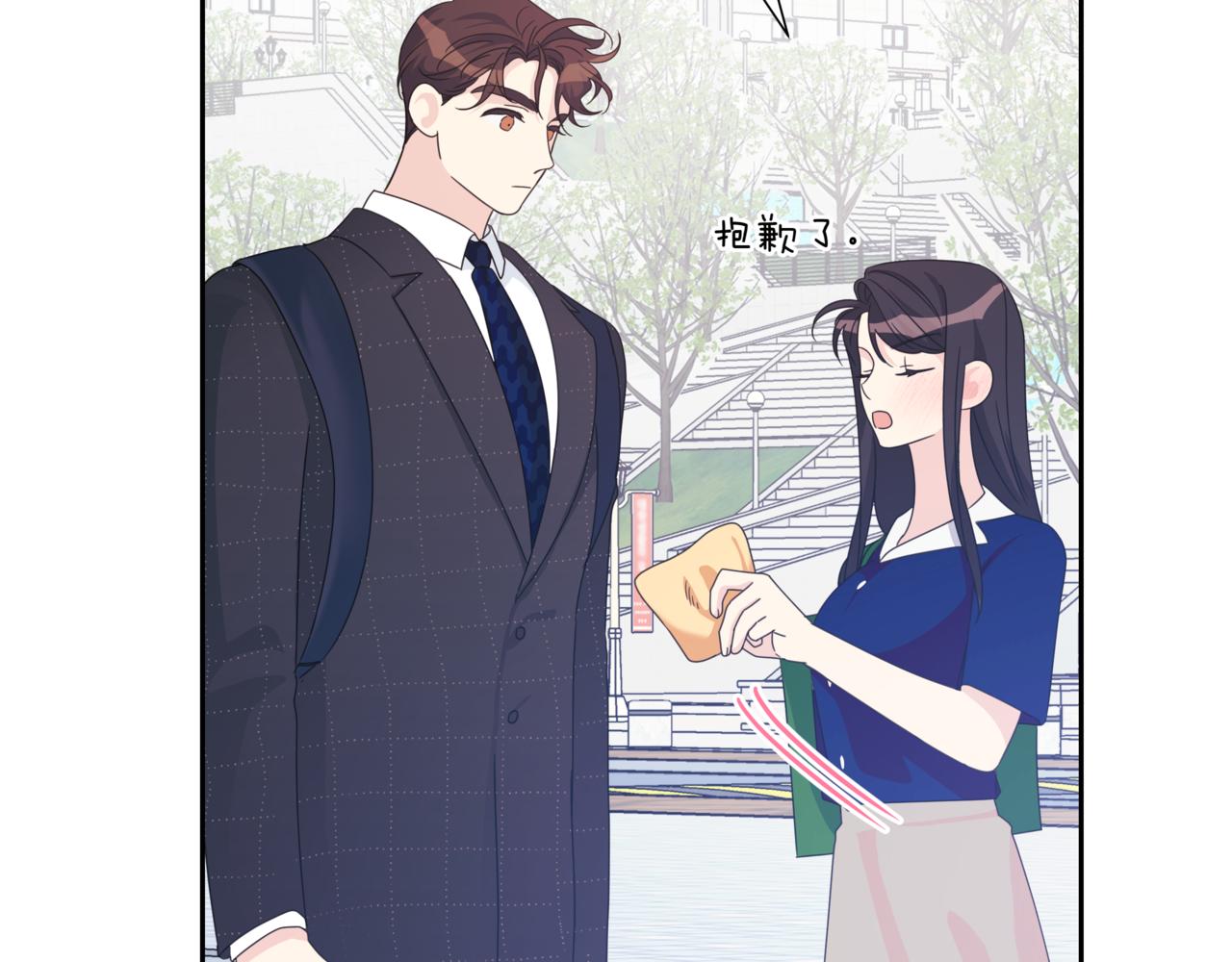 第17话 唇印203
